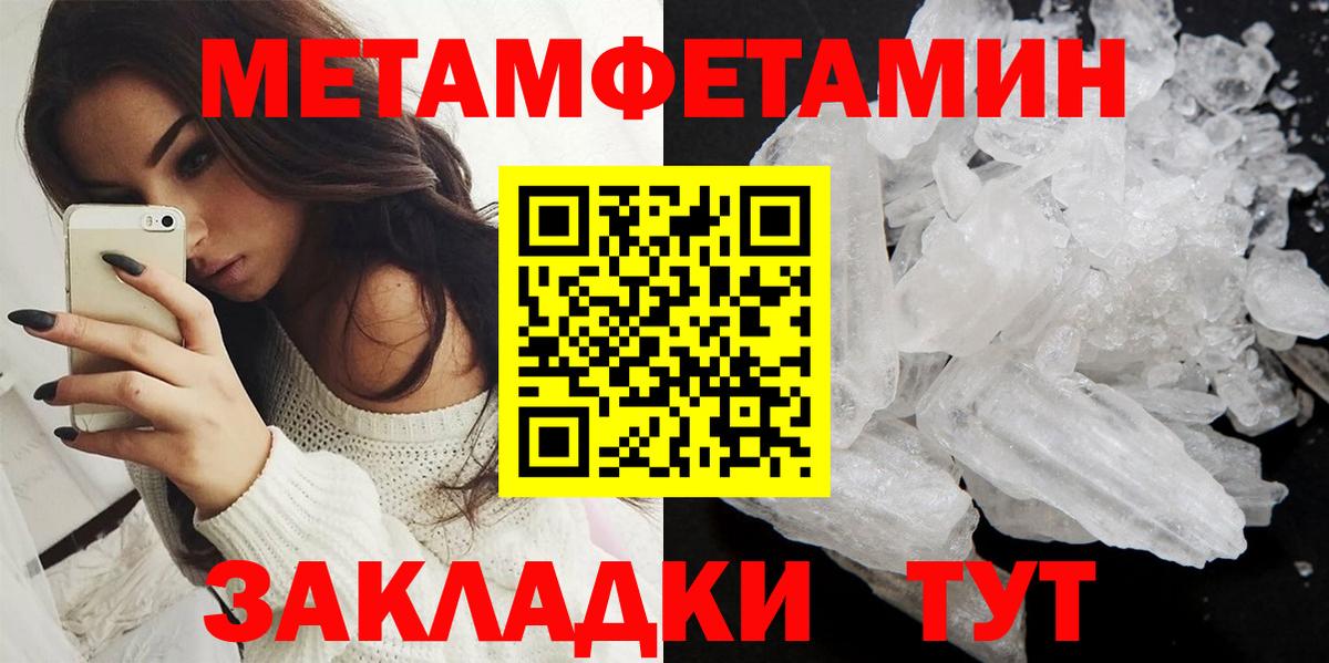Amphetamine Premium Егорьевск