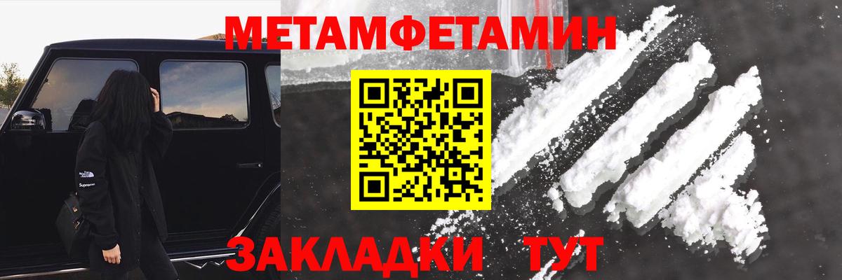 АМФЕТАМИН 97%  Амфетамин  Егорьевск  Вход с VPN 