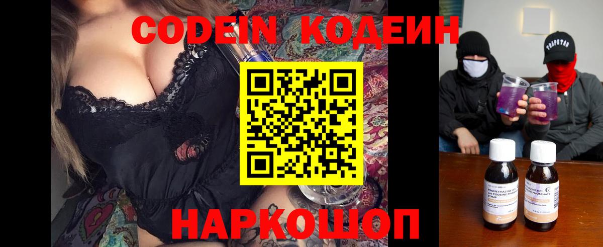Бошки Шишки Егорьевск