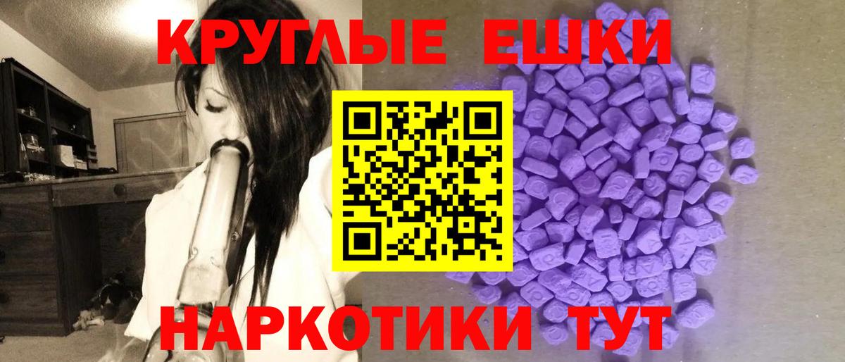 Егорьевск  Ecstasy таблы  Экстази  Вход с VPN 