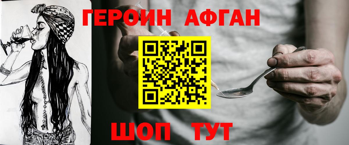 КОКАИН  Егорьевск  Бошки Шишки  Меф кристаллы  A-PVP СОЛЬ кристаллы  ГАШИШ  Вход с VPN 
