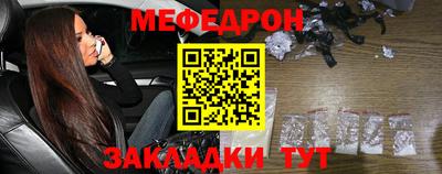 MDMA Ливны