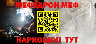 MDMA Ливны