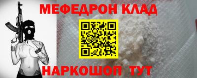 MDMA Ливны