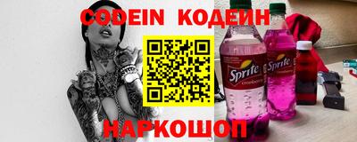 бутик Лесосибирск