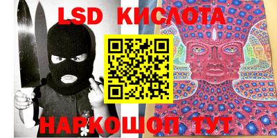 бутик Лесосибирск