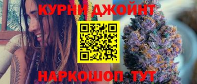 спайс Владикавказ