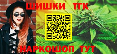 бутик Лесосибирск