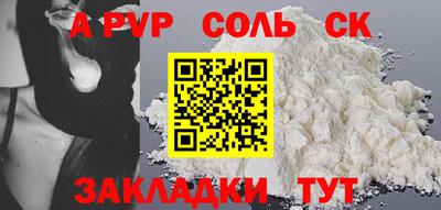 бутик Лесосибирск