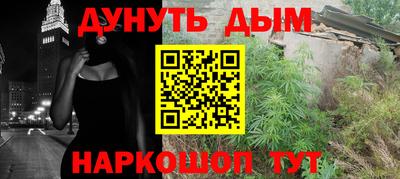 бутик Лесосибирск