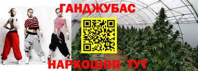 бутик Лесосибирск