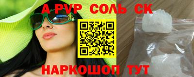 MDMA Ливны
