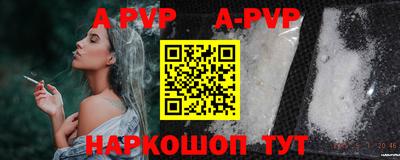 бутик Лесосибирск