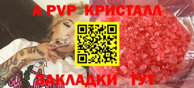 бутик Лесосибирск