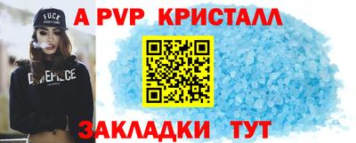 бутик Лесосибирск