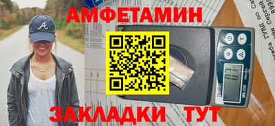 бутик Лесосибирск