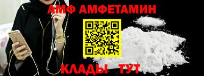 MDMA Ливны