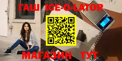 MDMA Ливны