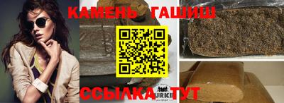 бутик Лесосибирск