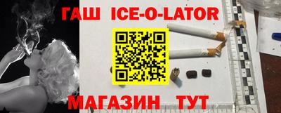 MDMA Ливны