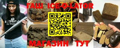 бутик Лесосибирск