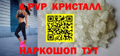 метамфетамин Владивосток