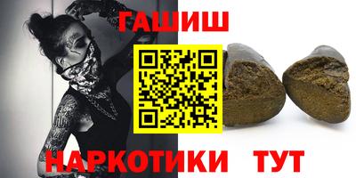 бутик Лесосибирск