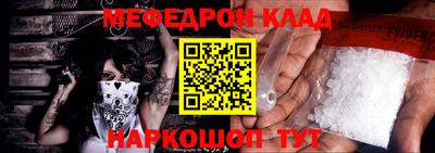 MDMA Ливны