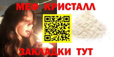 MDMA Ливны