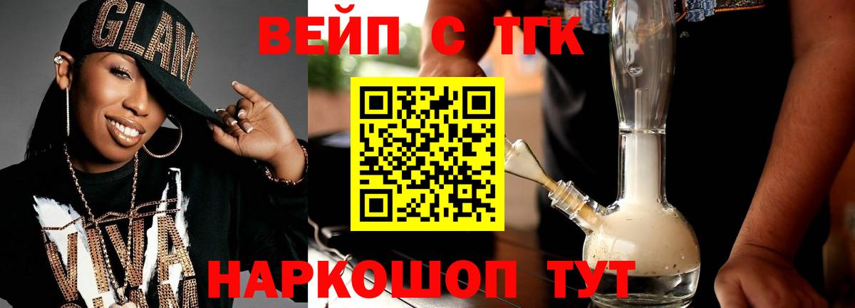 Дистиллят ТГК концентрат Егорьевск