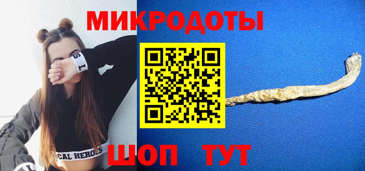 Псилоцибиновые грибы GOLDEN TEACHER Егорьевск